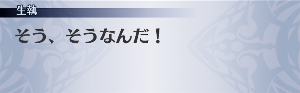 f:id:seisyuu:20200511190120j:plain
