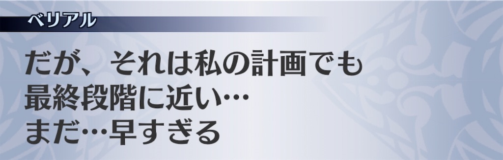 f:id:seisyuu:20200511190124j:plain