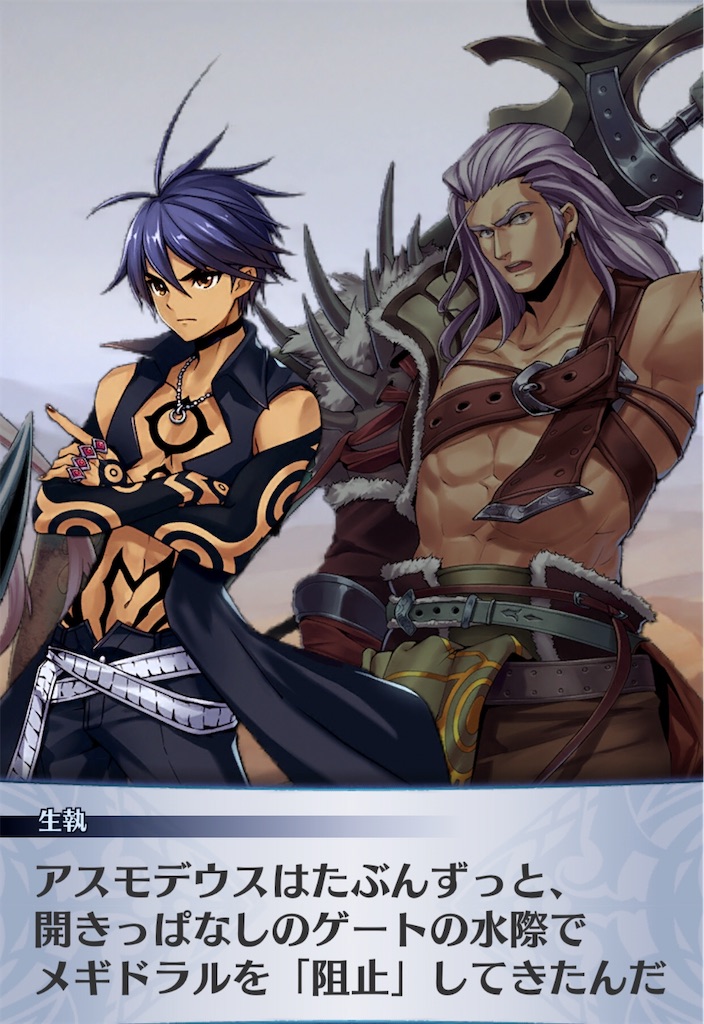 f:id:seisyuu:20200511190259j:plain