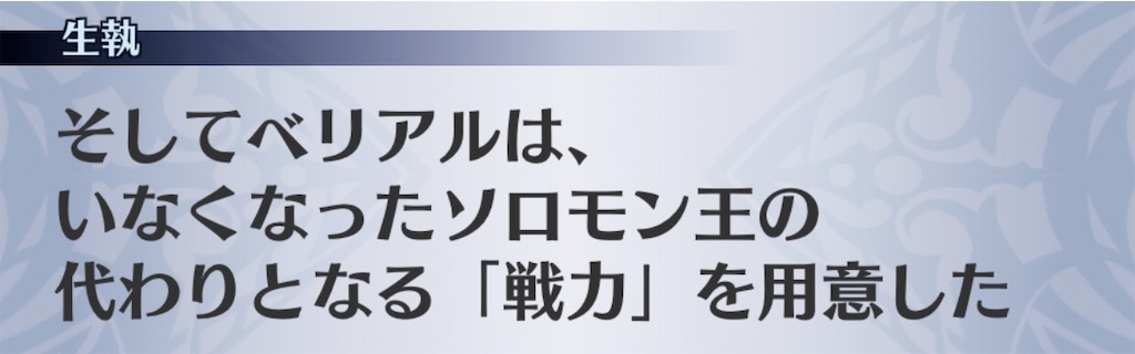 f:id:seisyuu:20200511190305j:plain