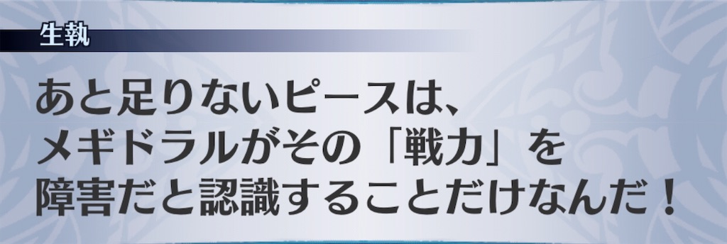 f:id:seisyuu:20200511190308j:plain