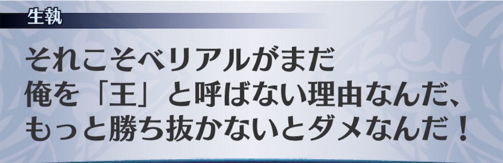 f:id:seisyuu:20200511190312j:plain