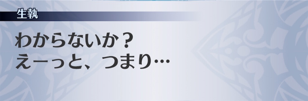 f:id:seisyuu:20200511190325j:plain