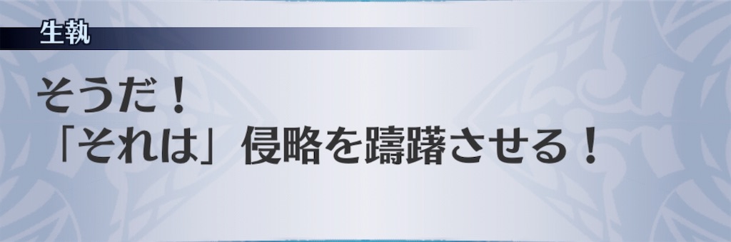 f:id:seisyuu:20200511190547j:plain