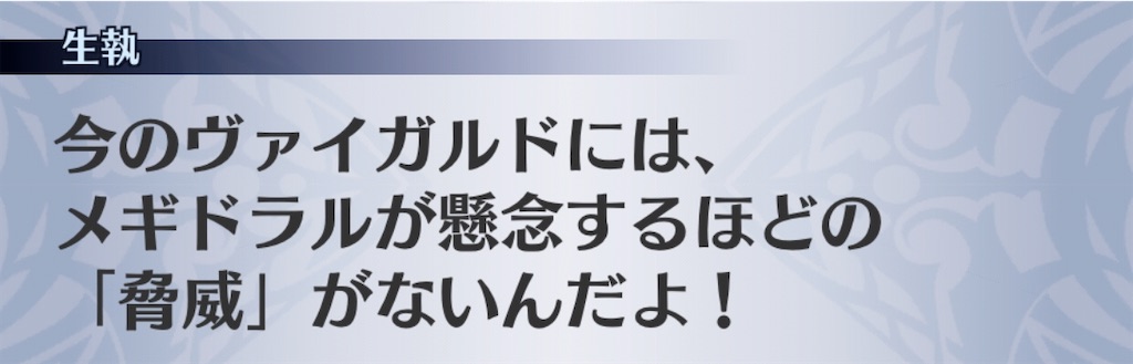 f:id:seisyuu:20200511190557j:plain