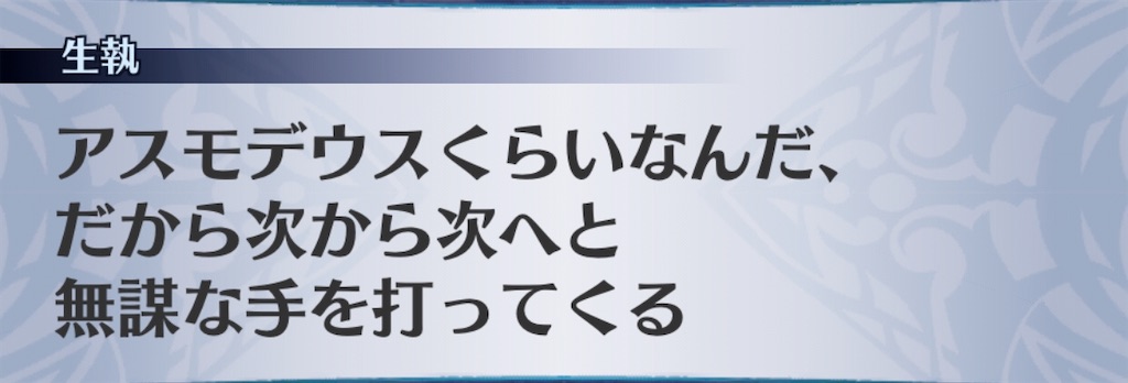 f:id:seisyuu:20200511190602j:plain