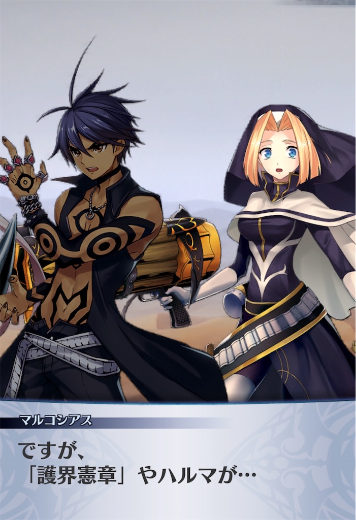 f:id:seisyuu:20200511190607j:plain