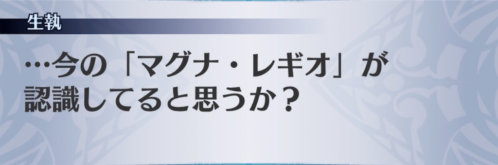 f:id:seisyuu:20200511190912j:plain
