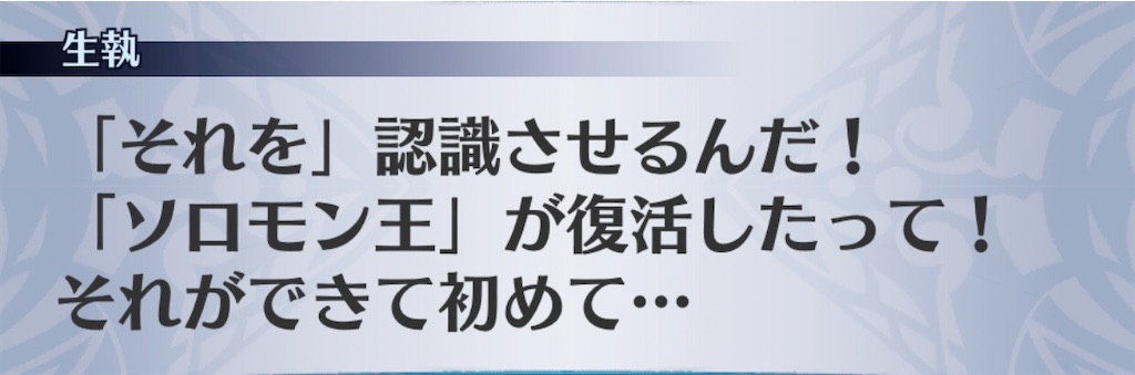 f:id:seisyuu:20200511190924j:plain