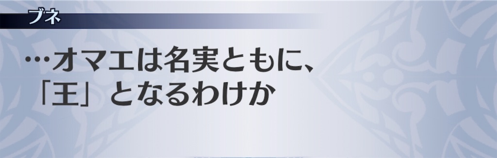 f:id:seisyuu:20200511190930j:plain