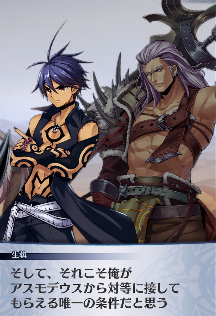 f:id:seisyuu:20200511191000j:plain