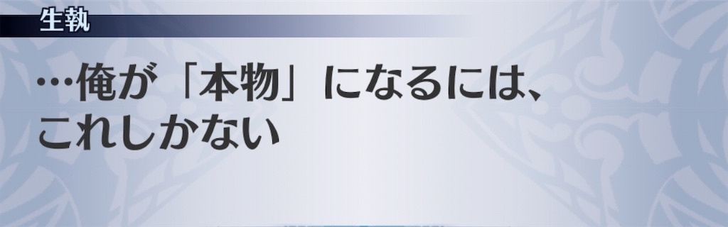 f:id:seisyuu:20200511191004j:plain