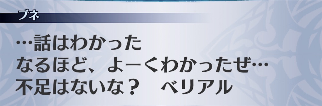 f:id:seisyuu:20200511191010j:plain