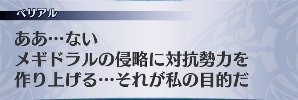 f:id:seisyuu:20200511191014j:plain