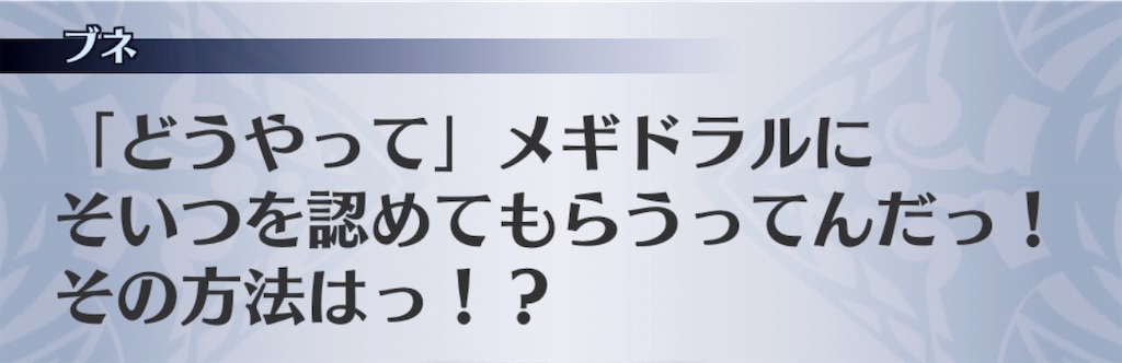 f:id:seisyuu:20200511191025j:plain