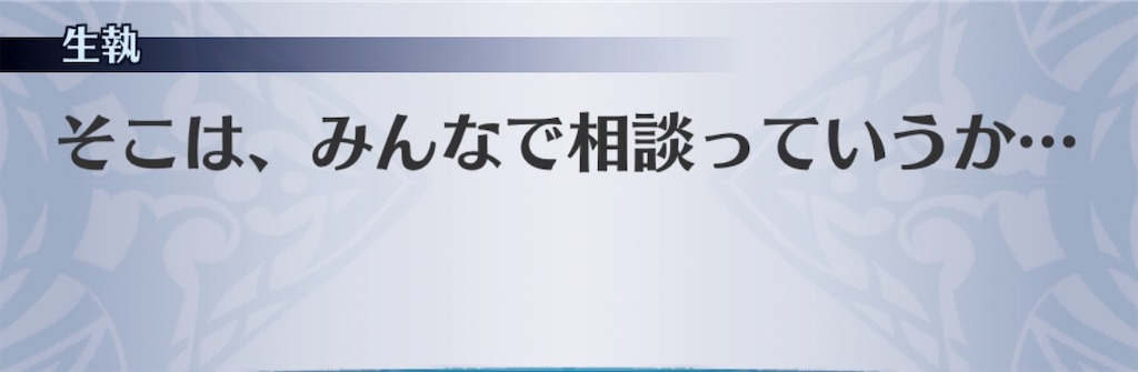 f:id:seisyuu:20200511191030j:plain