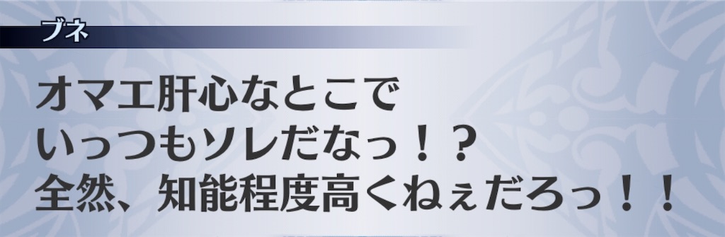 f:id:seisyuu:20200511191035j:plain