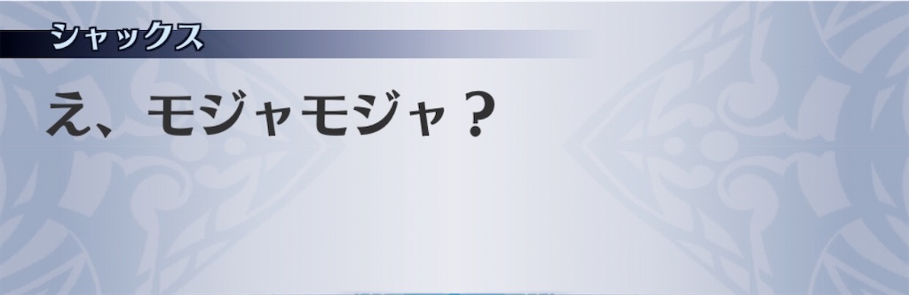 f:id:seisyuu:20200511191237j:plain