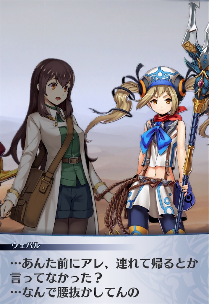 f:id:seisyuu:20200511191258j:plain
