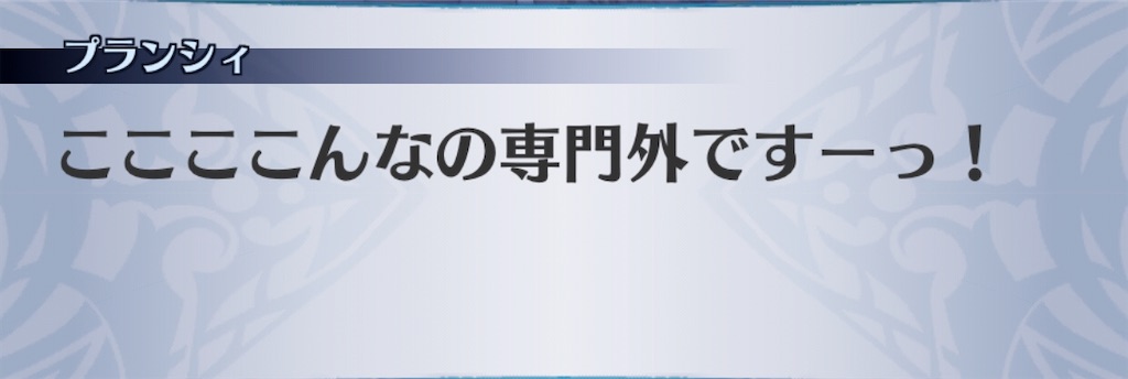 f:id:seisyuu:20200511191302j:plain
