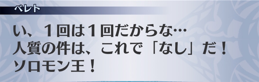 f:id:seisyuu:20200511191321j:plain