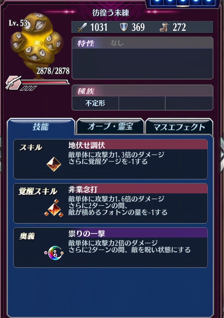 f:id:seisyuu:20200511200637j:plain