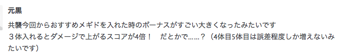 f:id:seisyuu:20200511202205p:plain