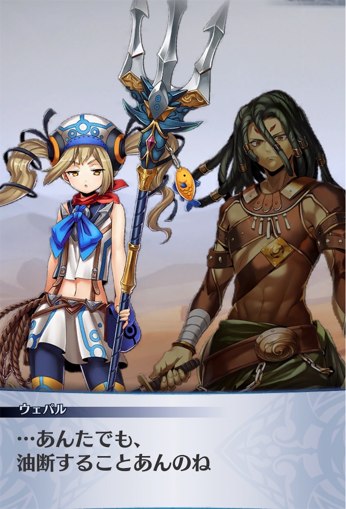 f:id:seisyuu:20200512170046j:plain