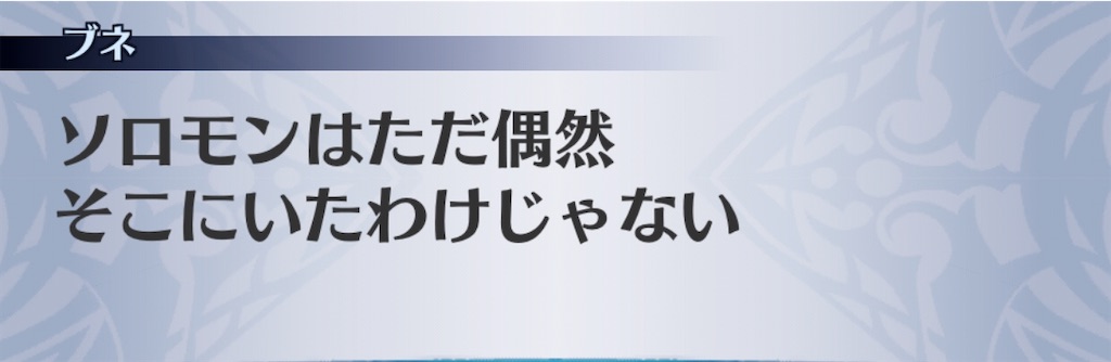 f:id:seisyuu:20200512170104j:plain
