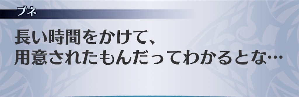 f:id:seisyuu:20200512170137j:plain