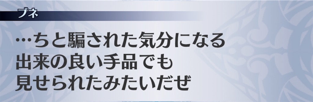 f:id:seisyuu:20200512170314j:plain