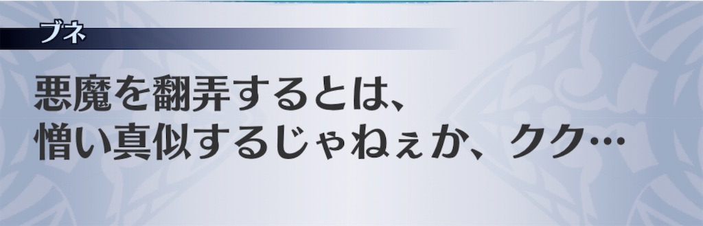 f:id:seisyuu:20200512170318j:plain