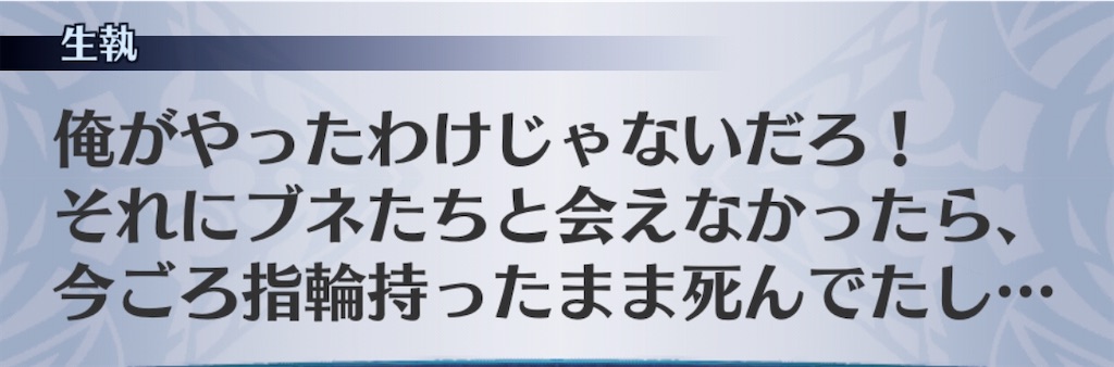 f:id:seisyuu:20200512170331j:plain