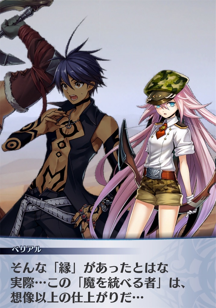 f:id:seisyuu:20200512170347j:plain
