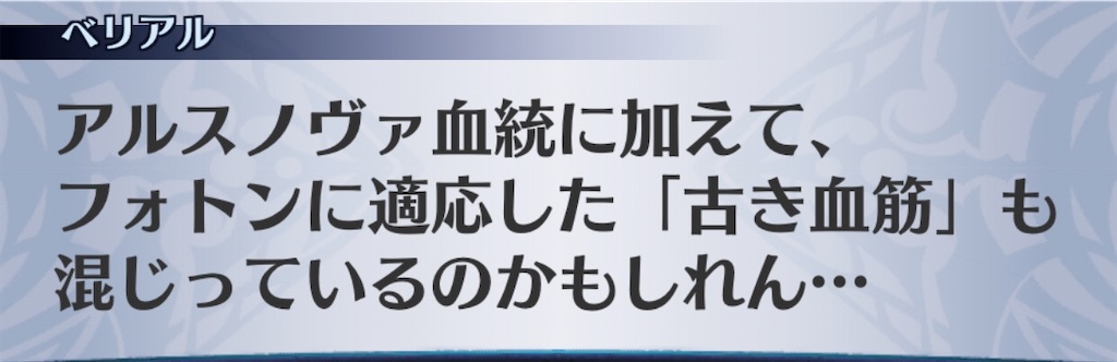 f:id:seisyuu:20200512170351j:plain