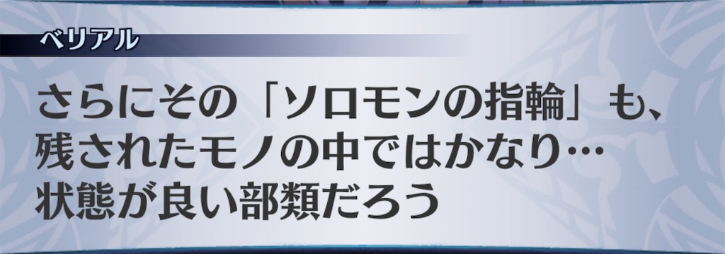 f:id:seisyuu:20200512170355j:plain