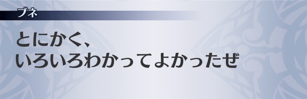 f:id:seisyuu:20200512170719j:plain