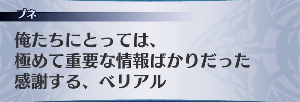 f:id:seisyuu:20200512170723j:plain
