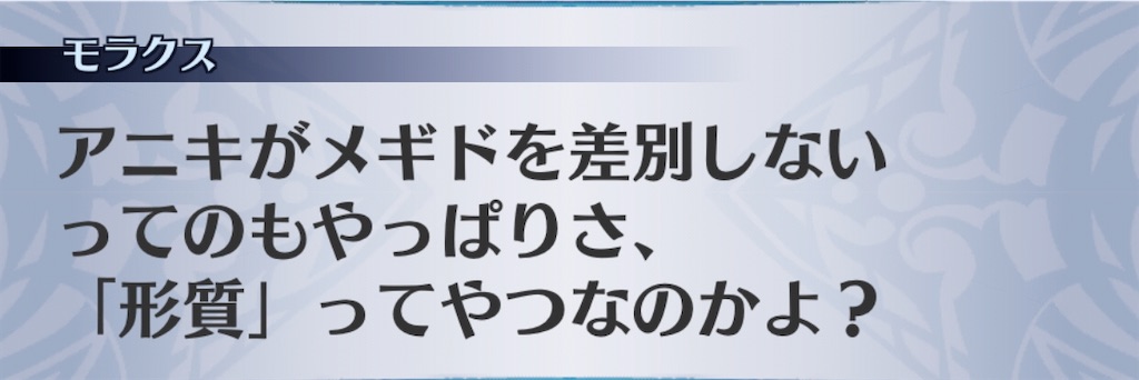 f:id:seisyuu:20200512170852j:plain