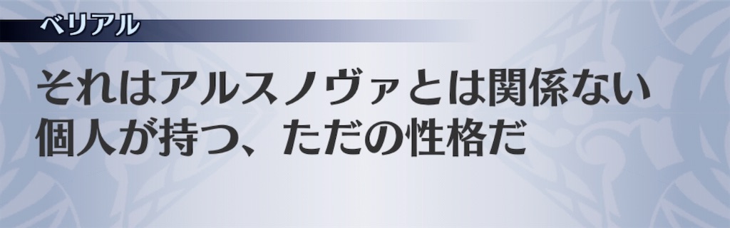 f:id:seisyuu:20200512170858j:plain