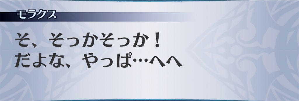 f:id:seisyuu:20200512170936j:plain