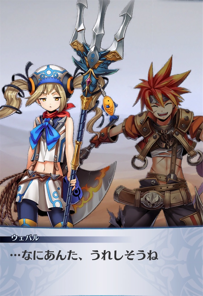 f:id:seisyuu:20200512170938j:plain