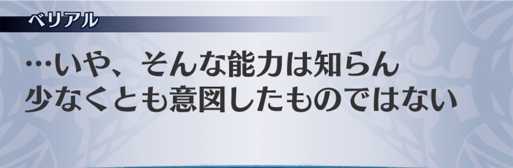 f:id:seisyuu:20200512171121j:plain