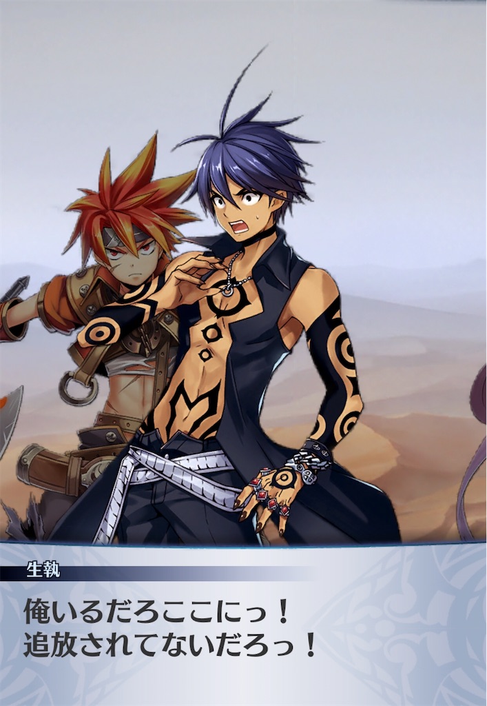 f:id:seisyuu:20200512171430j:plain