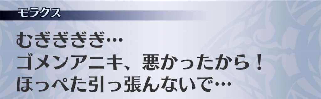 f:id:seisyuu:20200512171433j:plain