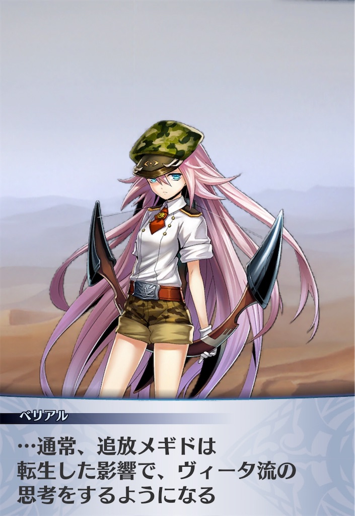 f:id:seisyuu:20200512171439j:plain