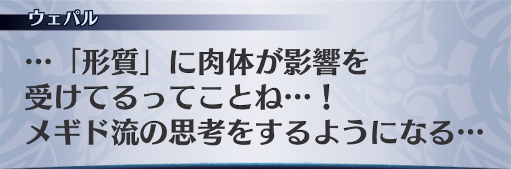 f:id:seisyuu:20200512171615j:plain