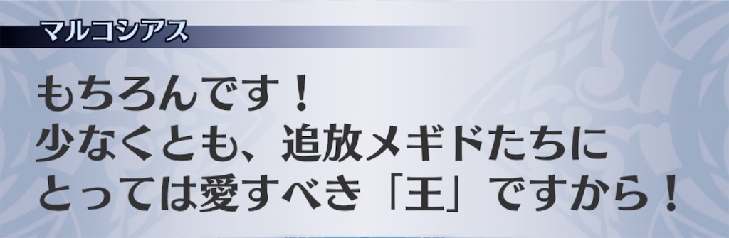 f:id:seisyuu:20200512171636j:plain