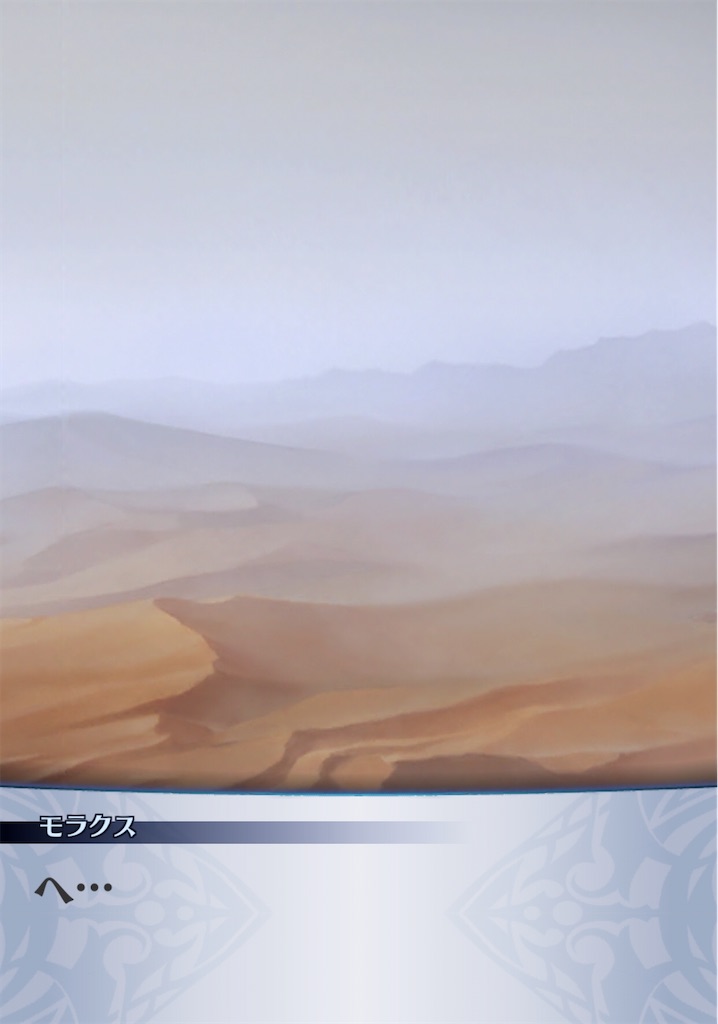 f:id:seisyuu:20200512192011j:plain