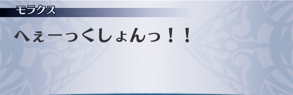 f:id:seisyuu:20200512192021j:plain
